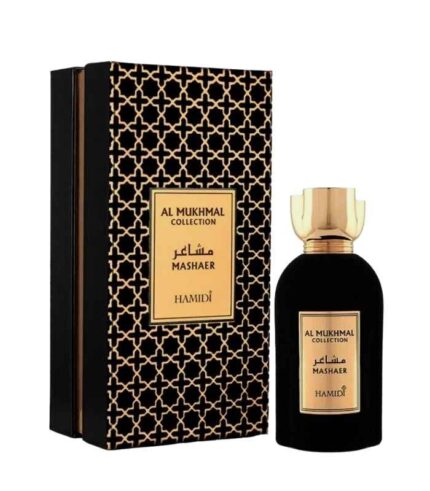 Hamidi Al Mukhmal Mashaer Price