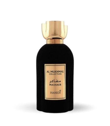 Hamidi Al Mukhmal Mashaer Price