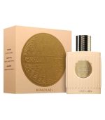 Khadlaj Cream Velvet 100ML For Women And Men - Image 2
