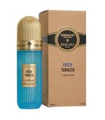 Ibraheem Al Qurashi Ibraq Greek Tobacco Price In Bangladesh